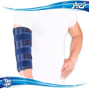 ارتز بی حرکت کننده آرنج (ایموبلیزر)